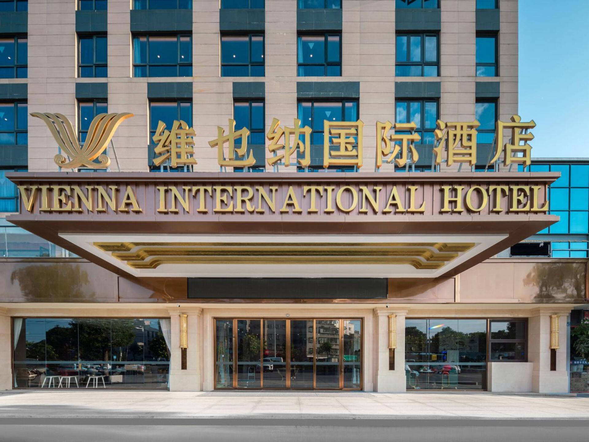 Vienna International Hotel Xiamen Tong'An Industrial Concentration Area Exterior photo