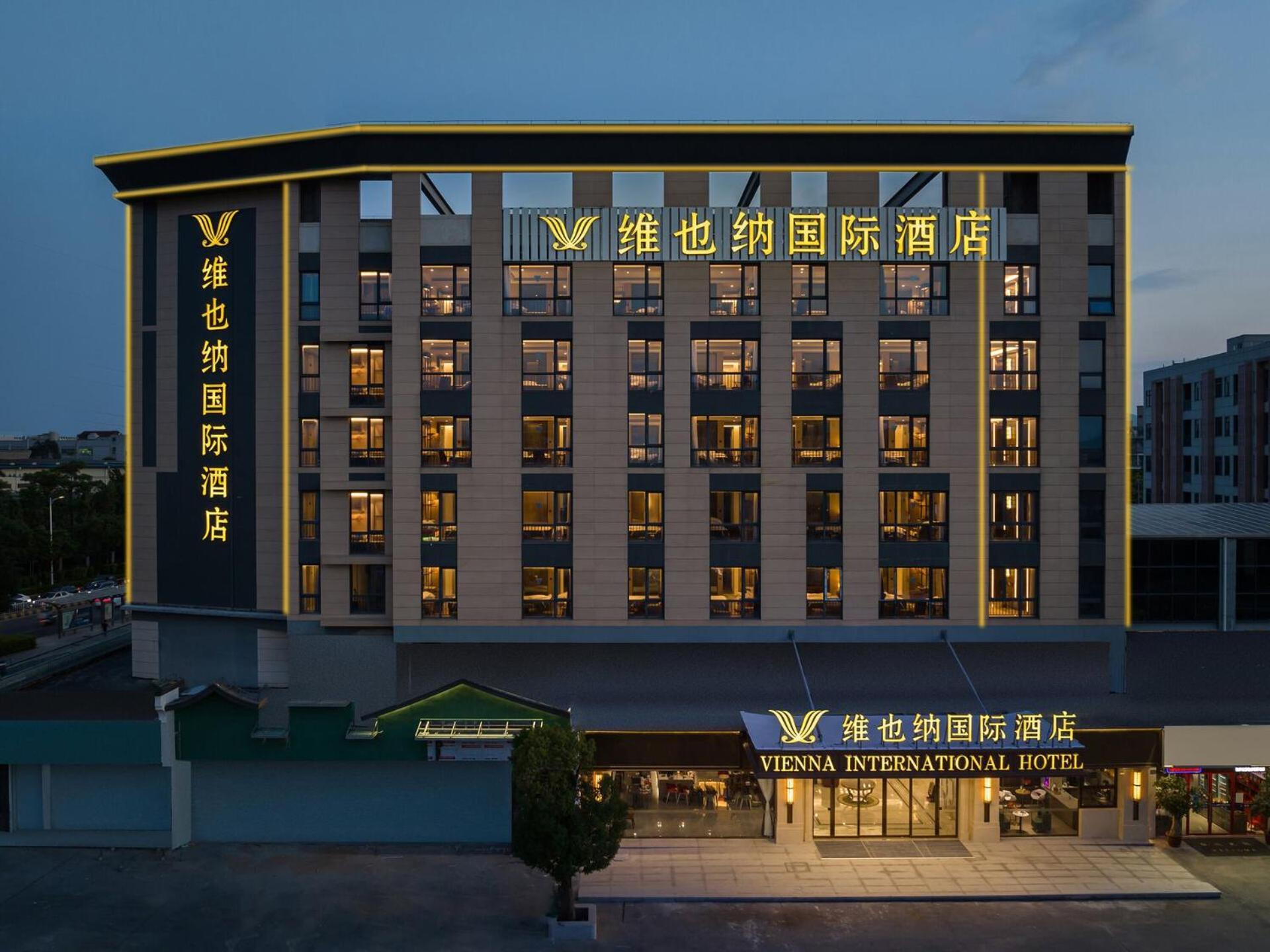 Vienna International Hotel Xiamen Tong'An Industrial Concentration Area Exterior photo