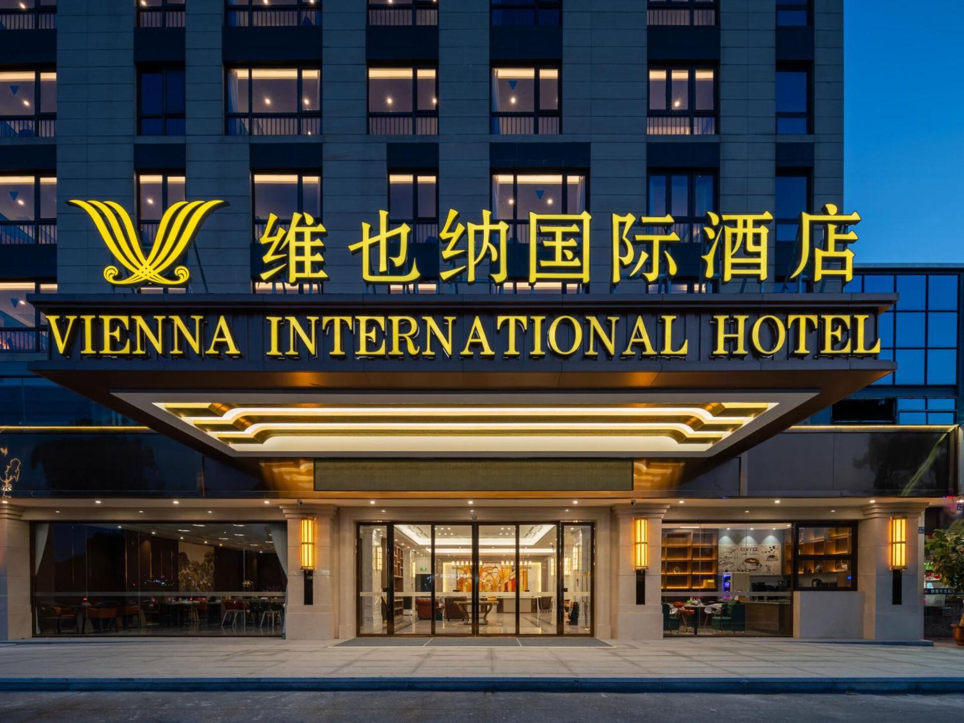 Vienna International Hotel Xiamen Tong'An Industrial Concentration Area Exterior photo